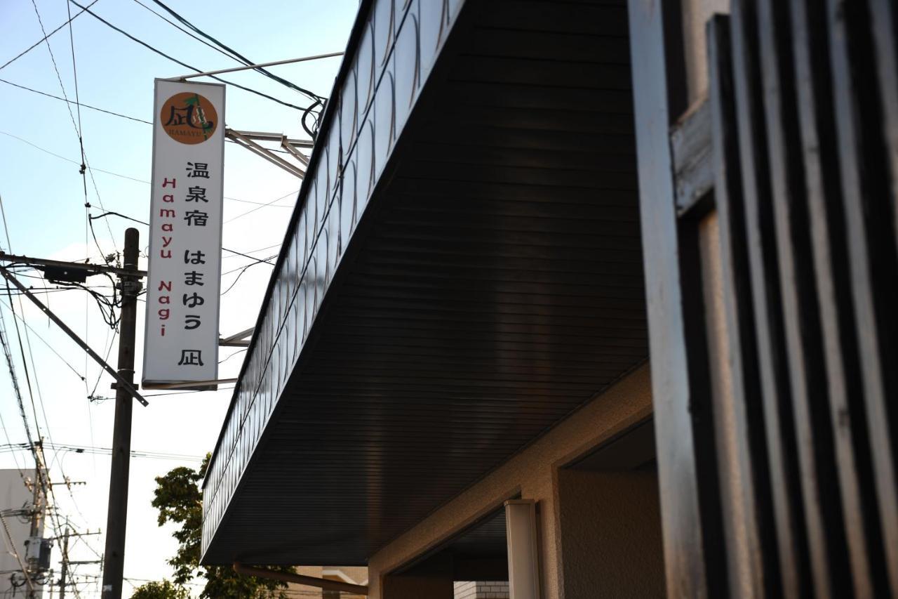 Onsenyado Hamayu Nagi Beppu Ngoại thất bức ảnh